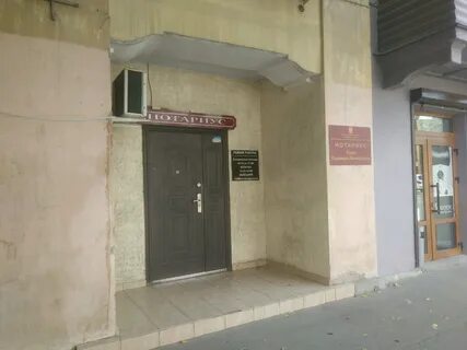 Нотариусы симферополя адреса и телефоны