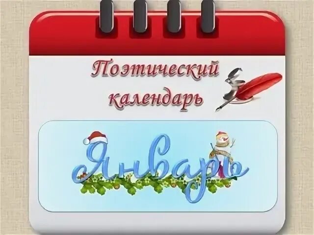 Слово ады