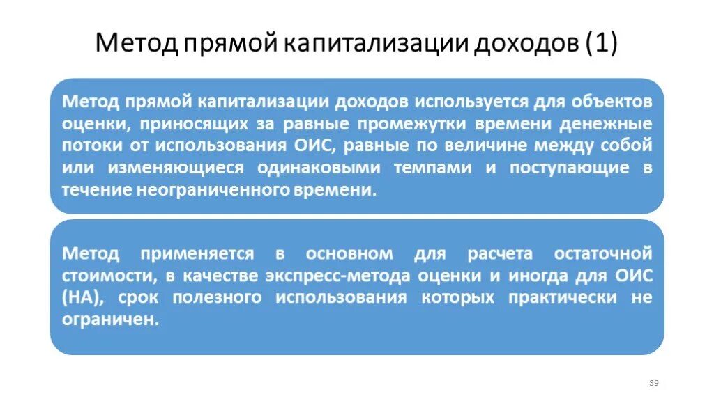 2 правовое регулирование интеллектуальной собственности. Понятие и объекты интеллектуальной собственности. Термины интеллектуальной собственности.