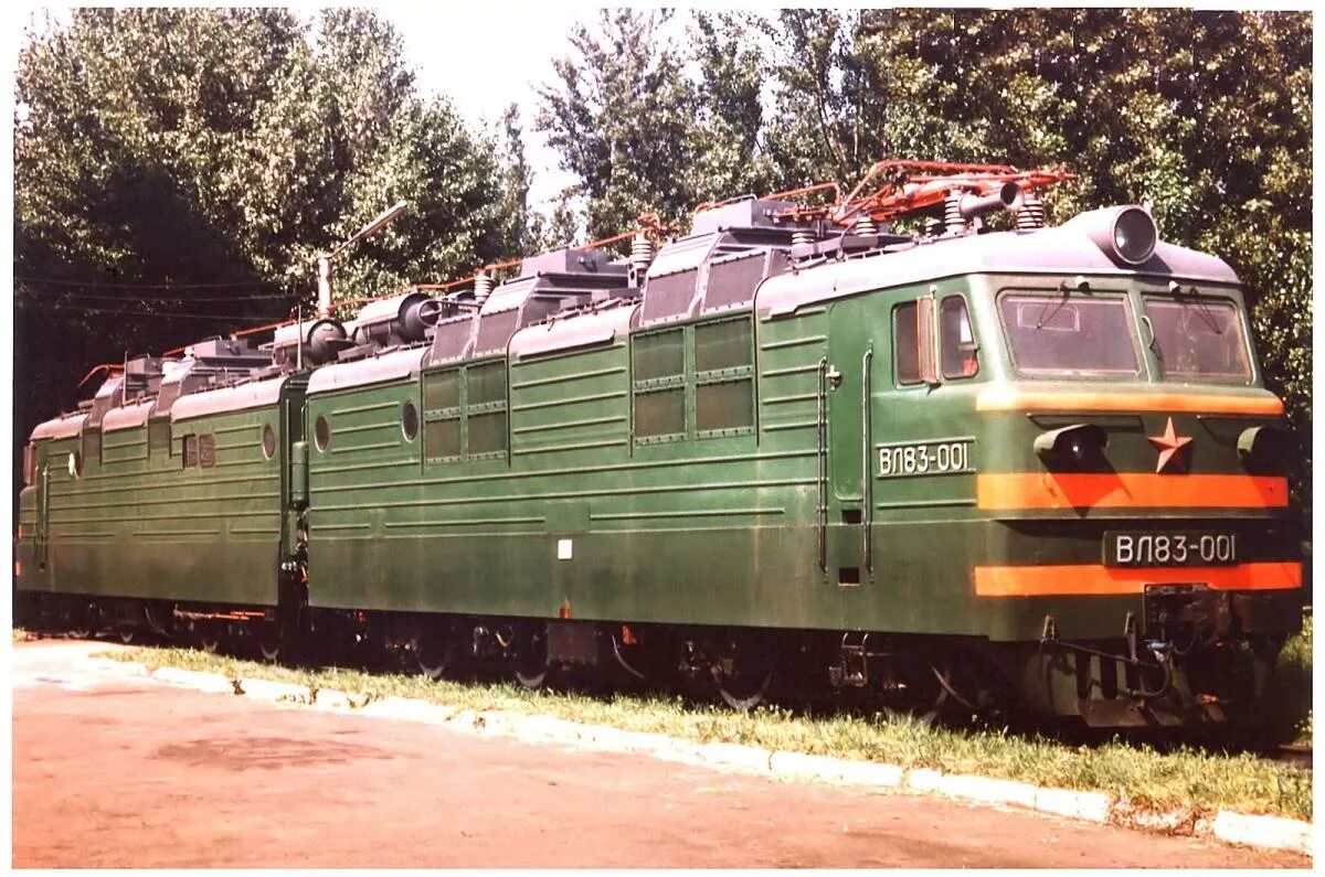 вл86ф электровоз. вл86ф. вл ф. вл86ф-001 щербинка. локомотив вл 80 ссср.