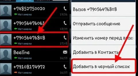 Почему на телефон пропали номера