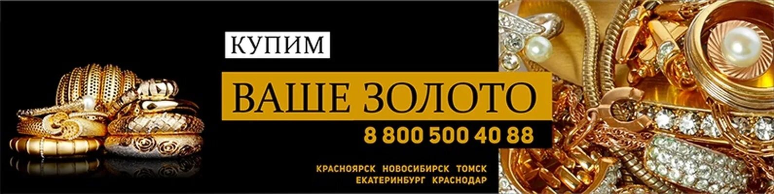 Скупка золота дорого. Скупаем золото дорого. Клапан данфосс vb2. Дорогие скупки москва. Дорогие скупки москва.