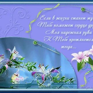 Христианские другу