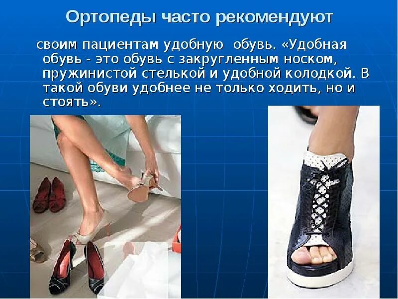 Как часто рекомендуется