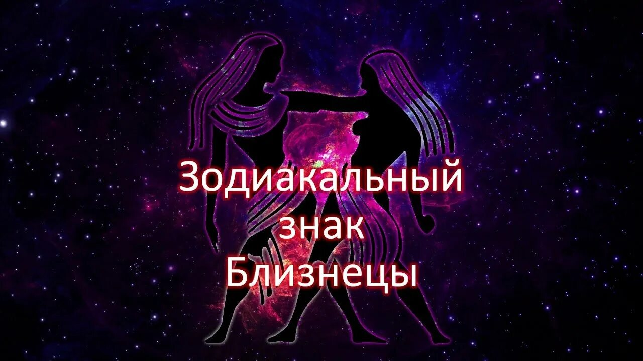 Ютуб близнецы 2025. Ютуб близнецы 2025