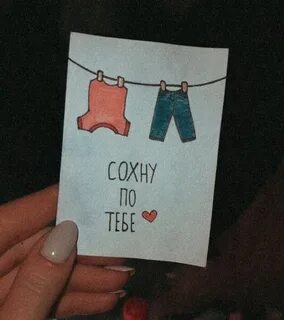 Как делать открытки из тик тока