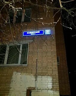 Квартиры в москве снять метро каширская