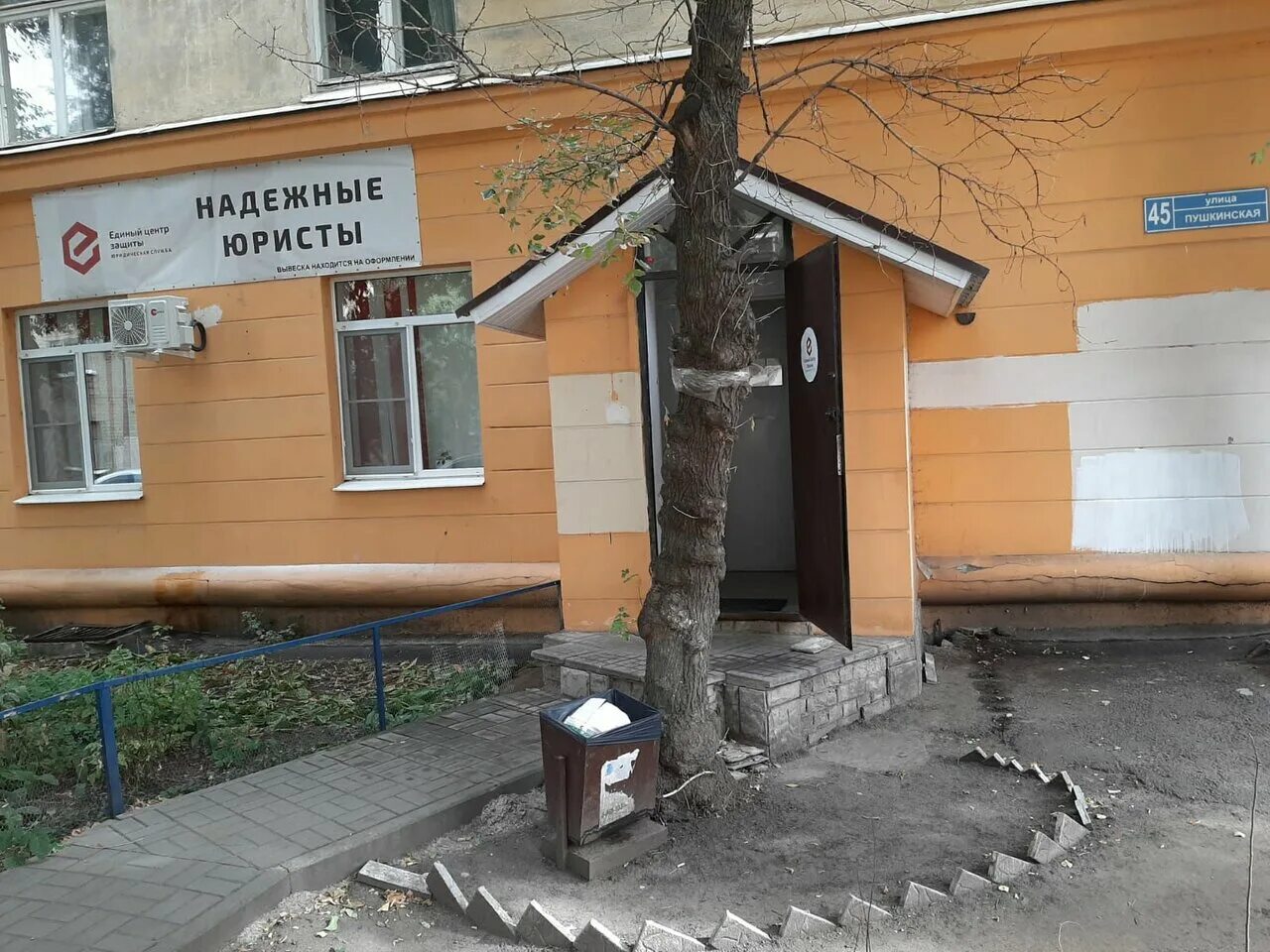 Panorama: KERAMA MARAZZI, ceramic tile, Penza, Pushkina Street, 45 - Yandex Maps
