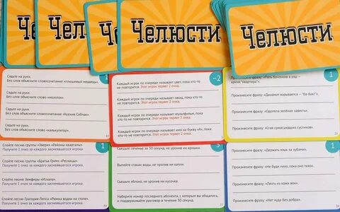 Игру где слова говорить надо