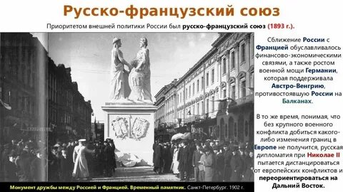 Конвенция между россией и францией