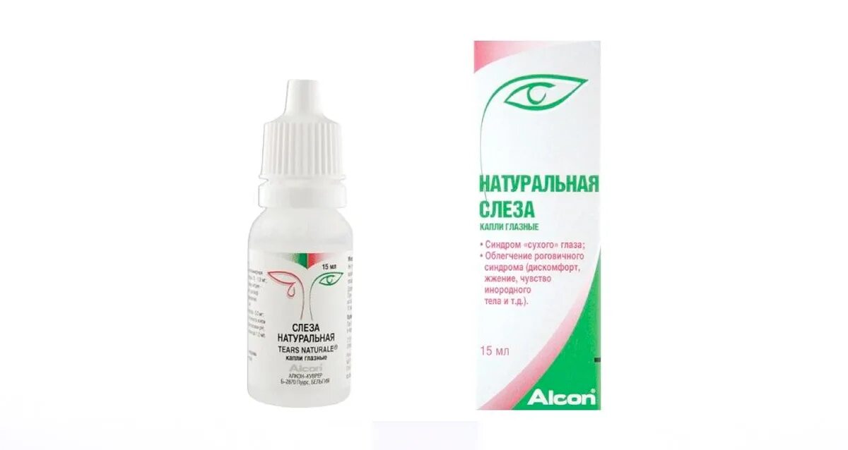 Капли снимающие напряжение и усталость. Слеза натуральная (фл.15мл). синдром сухого глаза капли. капли для глаз от усталости. капли от сухости глаз.