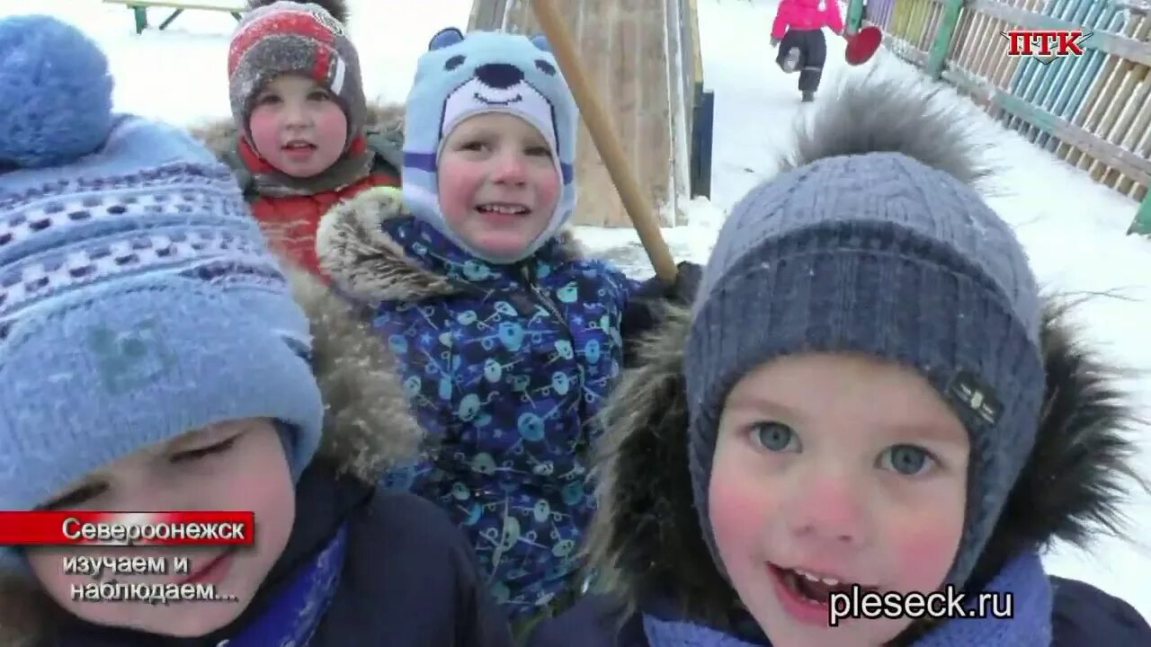 Погода в североонежске на норвежском