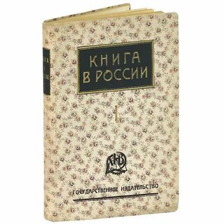 Выпущены издания