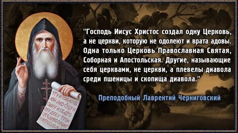 Борятся да не молятся