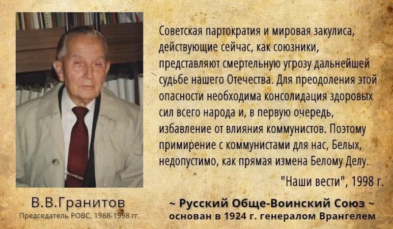 партократия. охлократия олигархия аристократия. тоталитаризм картинки. партократия это в истории. тест ссср в 1953-1964.