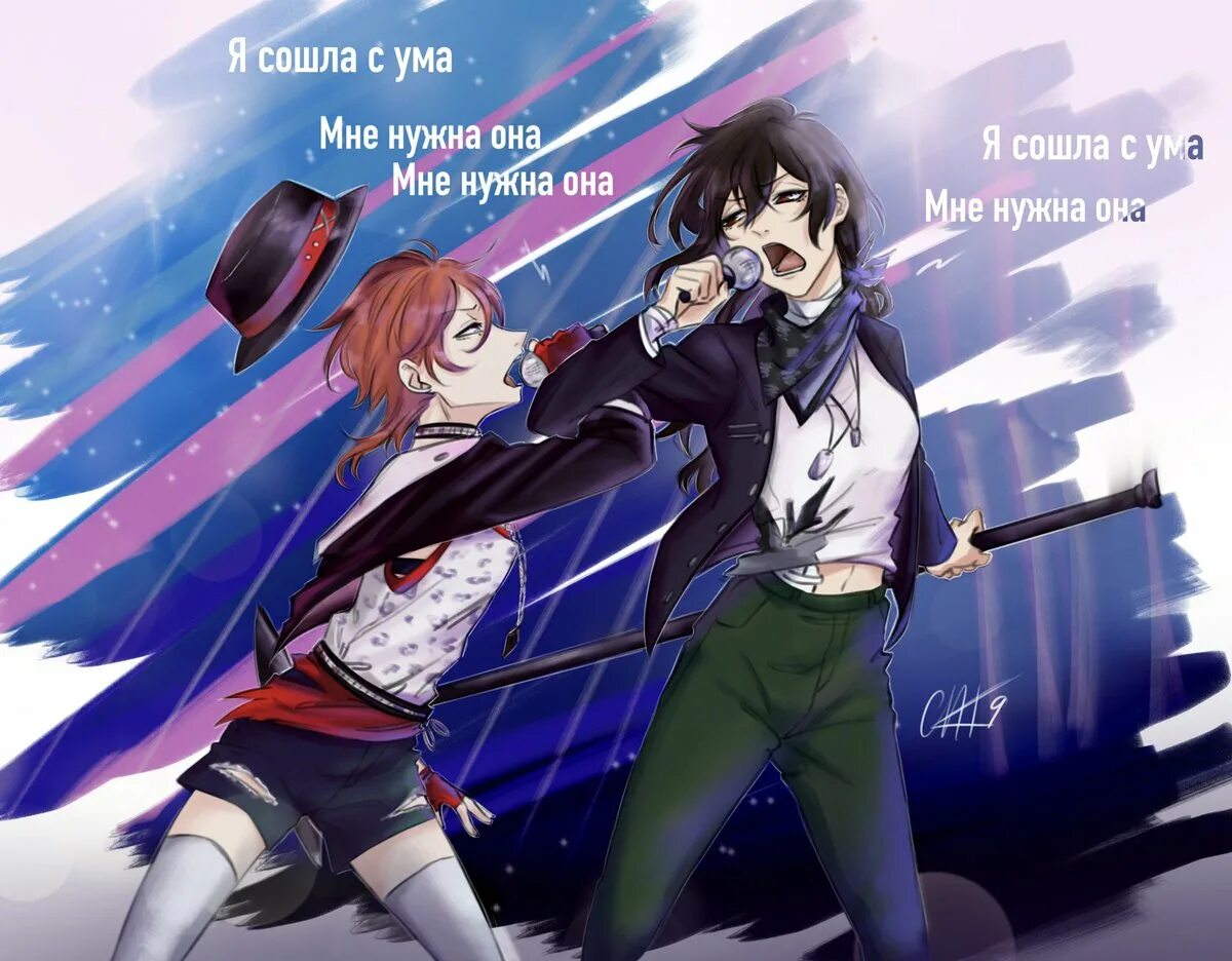 Найти песню схожу с ума. Я сошла с ума. я сошла с ума мне нужна она. t.a.t.u. я сошла с ума. я сошла с ума аниме.