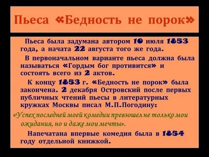 Незнание не порок нежелание знать большой порок