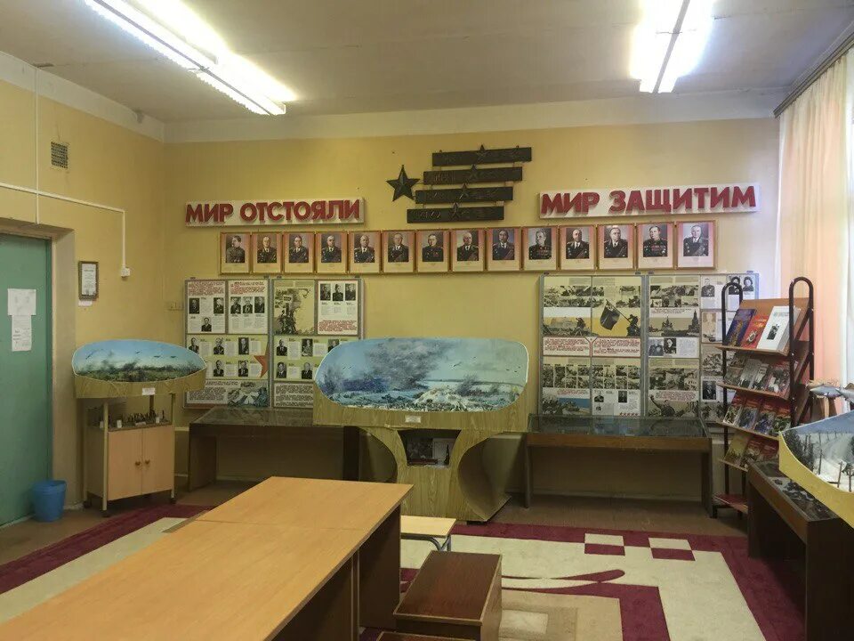 Музей тагира кусимова. Публикации гимназия музей кармаскалы. Название школьного музея. Школьный музей. Музей гимназия кармаскалы.