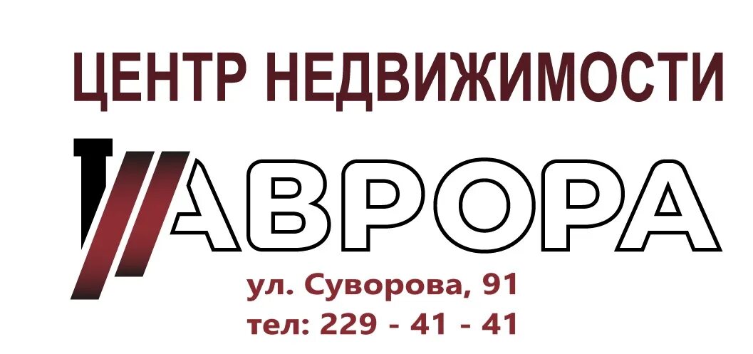 Сайт агентство недвижимости ростова