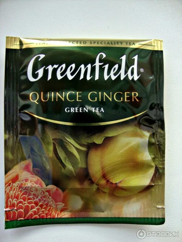 Гринфилд гибискус. Зел. Гринфилд красный чай с гибискусом. Greenfield ginger. Чай гринфилд red.