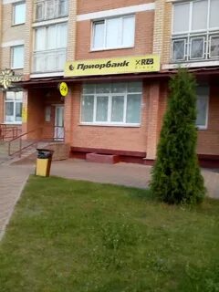 Приорбанк телефон