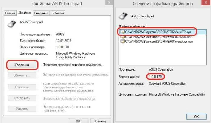 Почему не работает тачпад. Почему не работает тачпад на ноутбуке lenovo. Кнопка включения тачпада на ноутбуке hp. Как подключить тачпад на ноутбуке леново. Тачпад асер отключился.