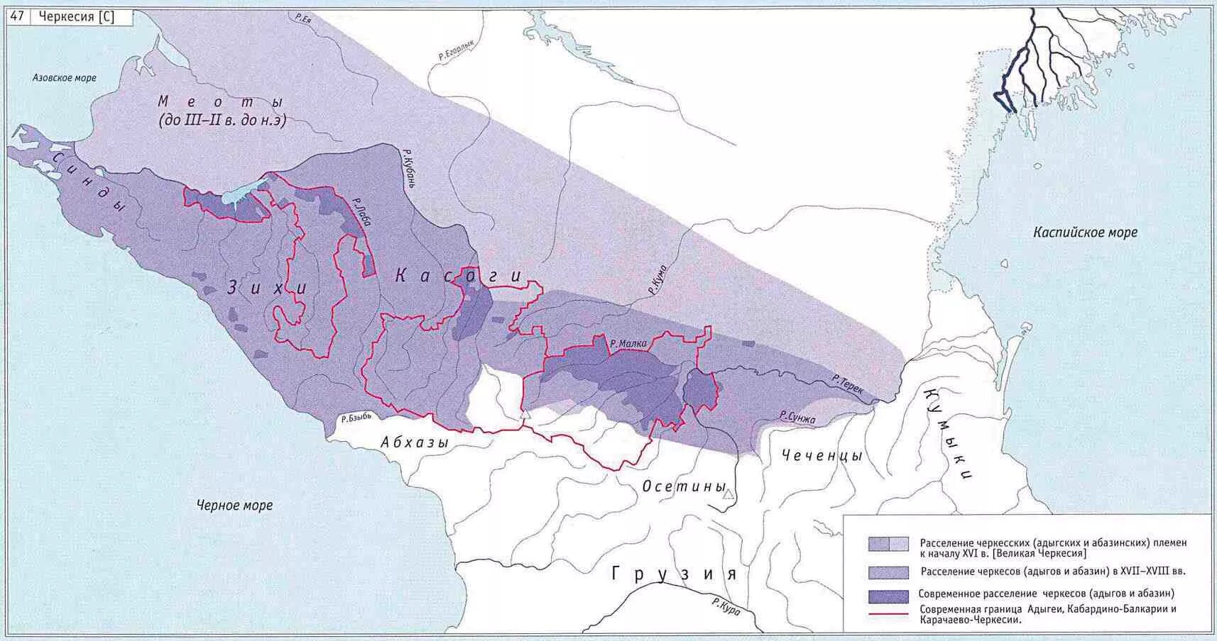 Расселение народов Кавказа. Расселение Черкесов до кавказской войны. Черкесия на карте 16 века. Расселение адыгейцев в России. Черкесская 16