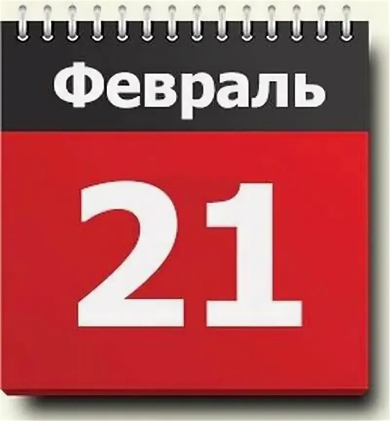 21 декабря 2025 календарь Yocity12 Информационный портал Йошкар-Олы ВКонтакте