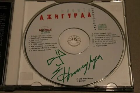 Альбом перестройка
