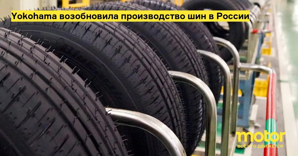 Крупные китайские заводы шин. Шины российского производства отзывы. Российские шины для легковых. Автошины отечественного производства. Алтайшина f-121.