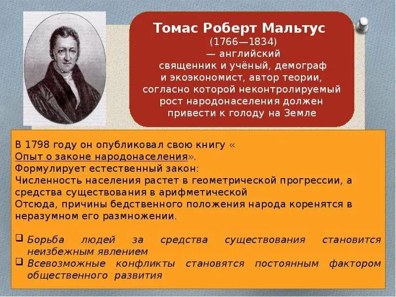 3 политические теории. Политические теории 20 века кратко. Автор политической теории. Кто является автором теории проектов. Кто является автором теории «u»?.