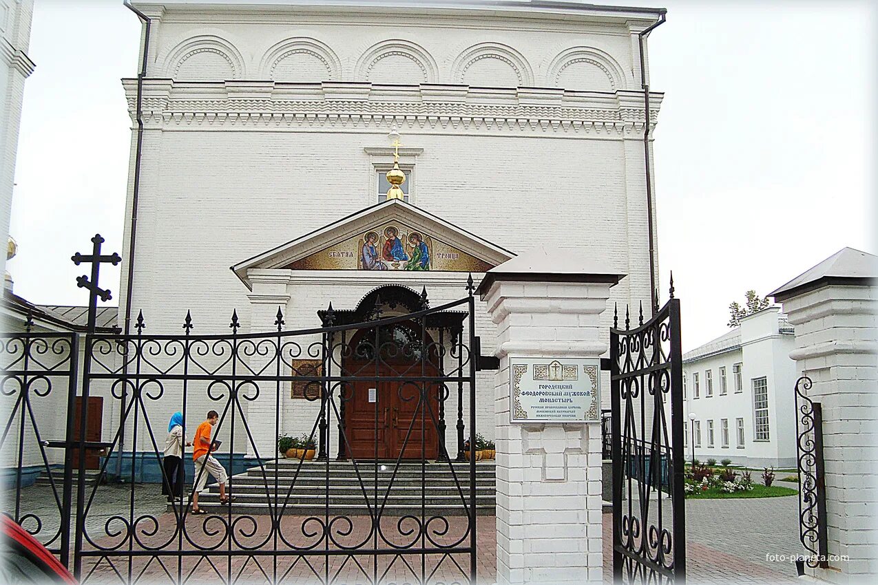 Сайт городецкого феодоровского мужского монастыря. Городецкий феодоровский монастырь. городецкая епархия феодоровский монастырь. феодоровского монастыря городец. феодоровский монастырь городец музей.