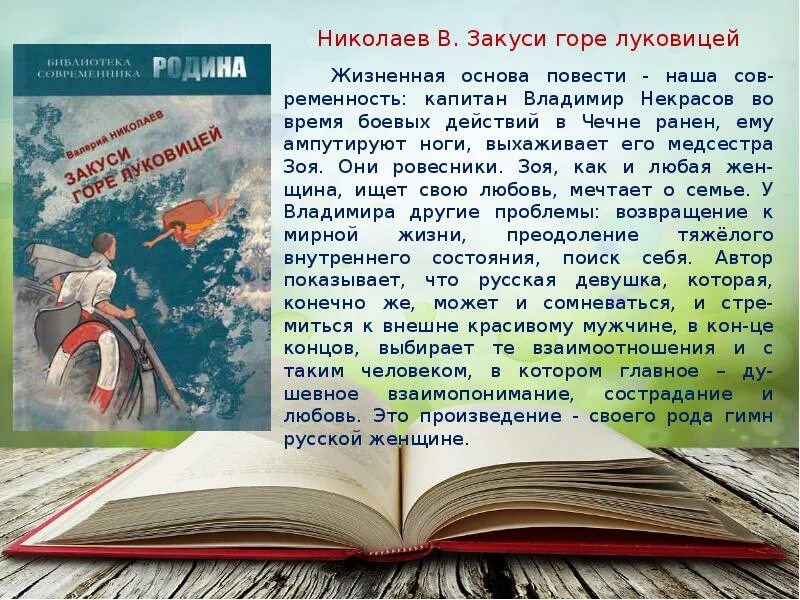 Пришел без книги. К нам новая книга пришла. Новая книга пришла. Презентация откуда пришла книга. Марийское книжное Издательство.