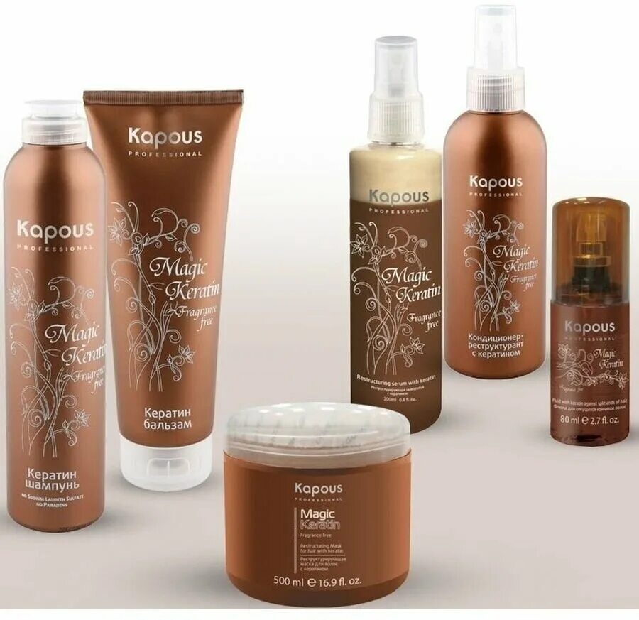 уход для волос профессиональный кератин. уход для волос профессиональный кератин. серия капус с кератином. 275г жидкий кератин (для повр. маска для волос оллин.