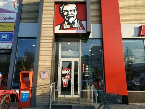Фото: KFC, быстрое питание, просп. Гамидова, 61, Махачкала, Россия - Яндекс.Карт