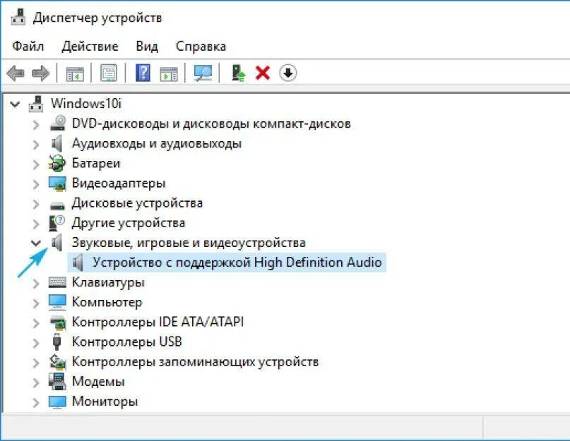 Усилить звуки windows. Как прибавить звук на ноуте. Как прибавить громкость на компьютере. Как усилить громкость на компьютере. Как увеличить звук на компе.