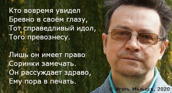 Картинка человек увидел опасность. Битва духов. Вовремя увидела. Что необходимо делать в опасной ситуации. Задачи детской литературы.