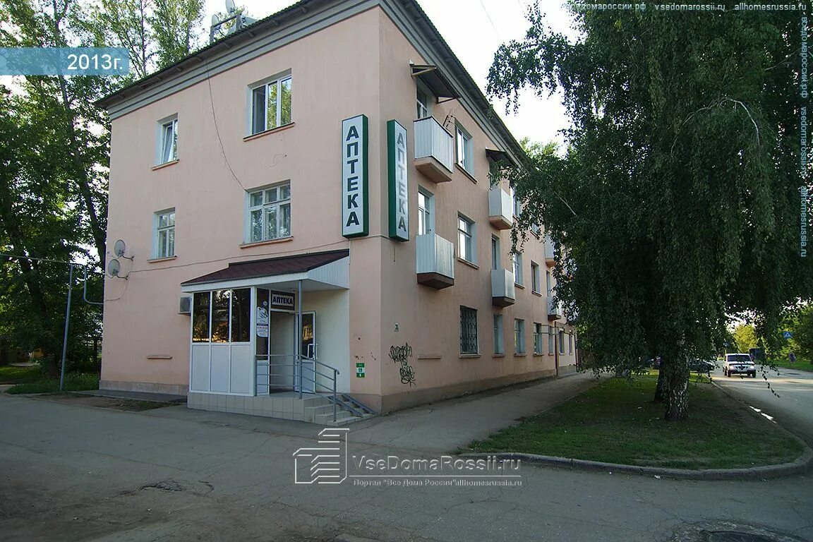 Отрадный самарская область отрадная 2. Победа 30 отрадный самарская область. отрадный ул победы 3. победа 1 отрадный самарская область. улица победы в отрадном самарской области.