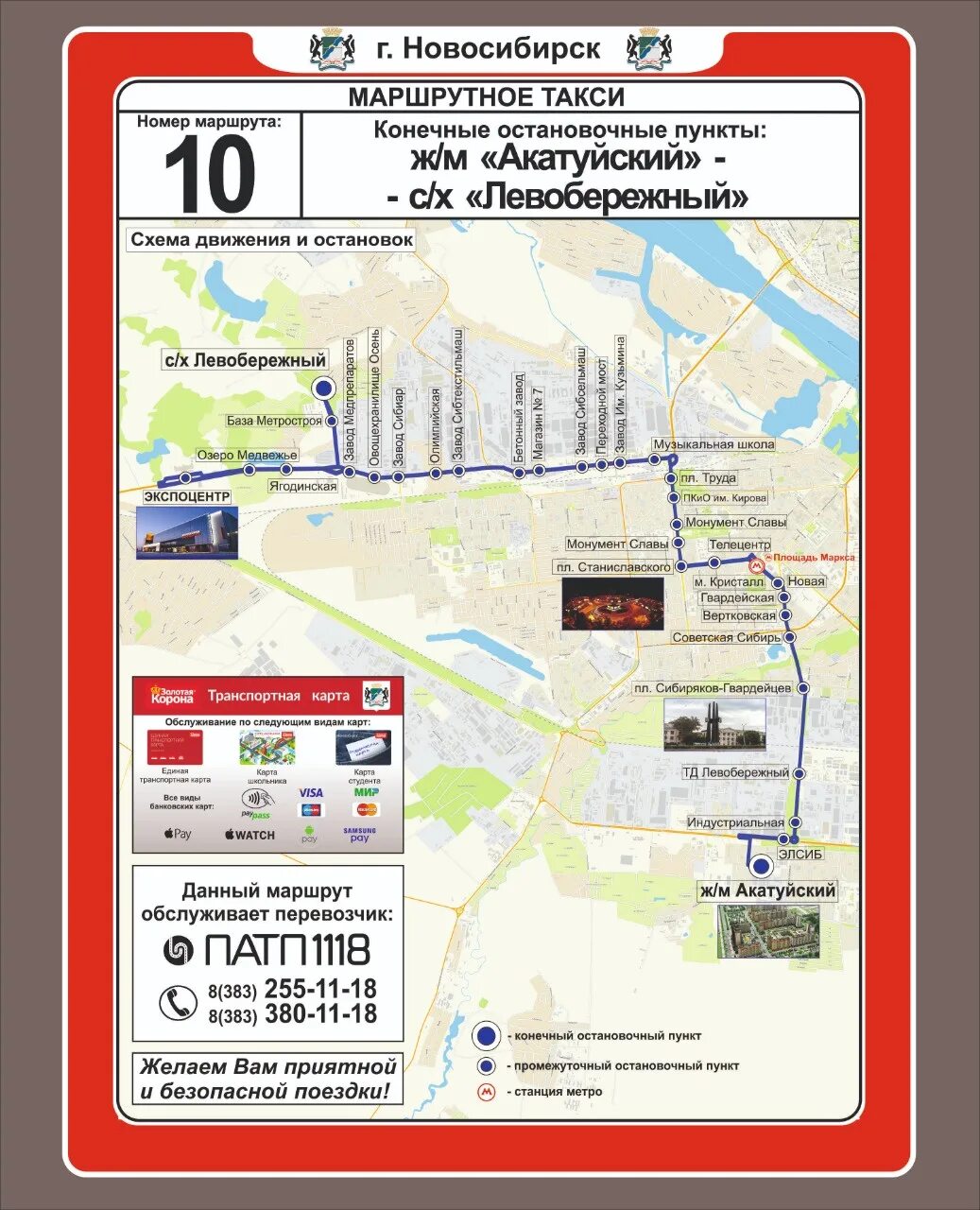 автобусы ульяновск николаевка. автобусы ульяновск николаевка. автовокзал ульяновска вид сверху. автобусы ульяновск николаевка. 84 маршрут ульяновск.