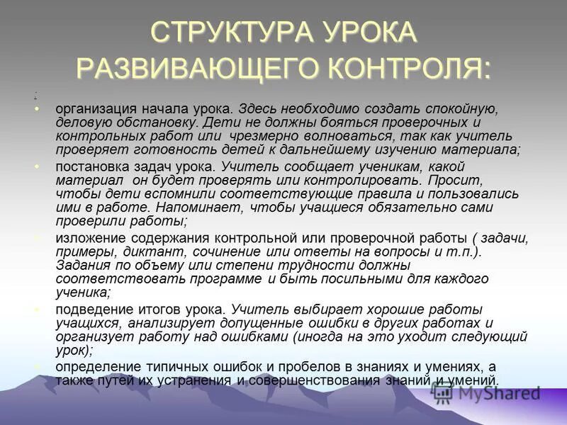 слово бояться. проверочное слово к слову тяжелый. проверочное проверочное слово. как проверить проверочное слово. как подобрать проверочное слово.