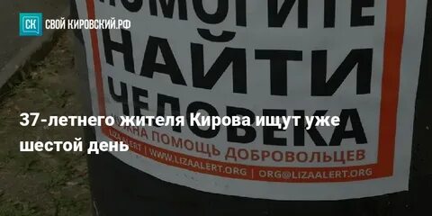 Киров турция