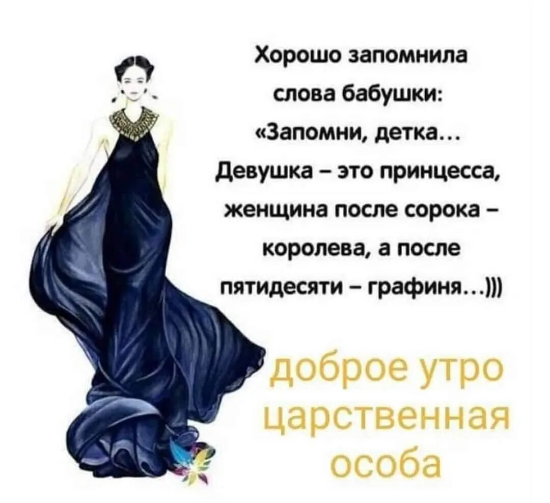 Красивые стихи о женщине. Красивые стихи о женщине. Стихи о женщинах и для женщин. Красивой женщине красивые стихи. Девушка женщина текст.