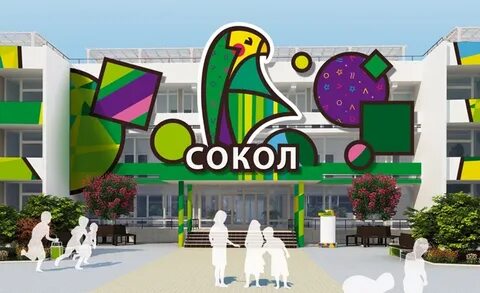 Анапа жемчужина сокол