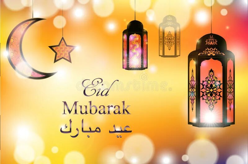 Eid mubarak перевод. Ramadan Kareem картинки. ИД мубарак перевод. Ramadan Kareem перевод. Рамадан Mubarak перевод.