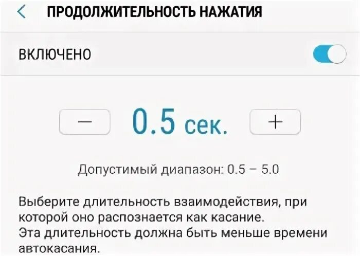 Нажатия в 1 секунду