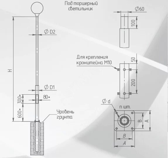 Опора оп1ф-3.0-108. Опора оп1ф-4.0-108/76/т60-(к170-130-4х14). Опора оп1ф-4,0-108/76/т57-(к170-130-4х14)-ц+по. Опора оп1ф-4.0-108/76/т60.