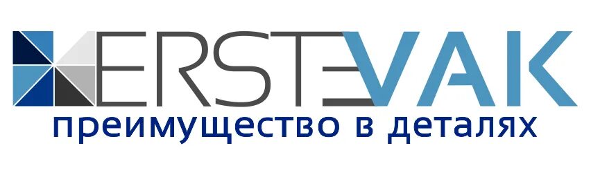 Ооо эрствак. НПО ВГТО. Erstvak КТХВ. Компания эрсвак руководители.