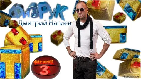 Зарплата физрука