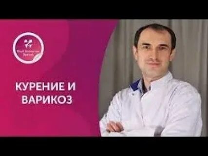 Флебология московская
