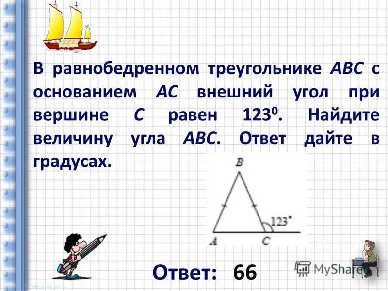 В треугольнике abc bc 17